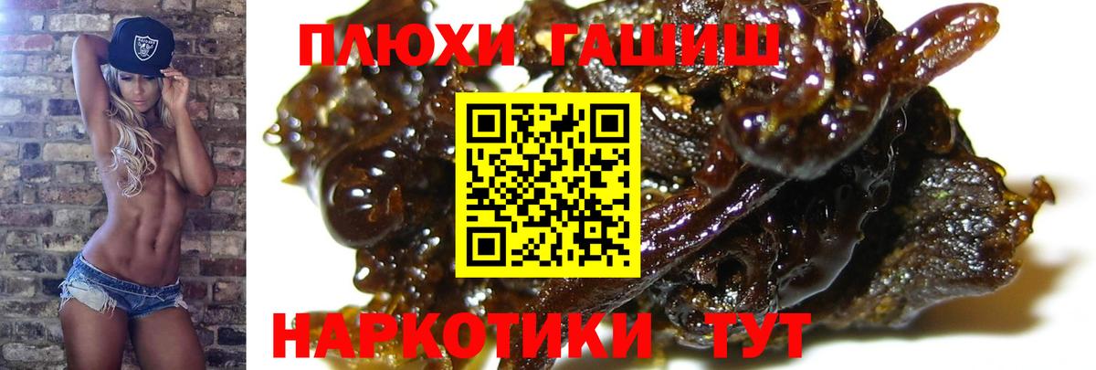 Гашиш гашик Кострома