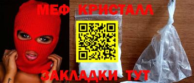 прущий лед Ирбит