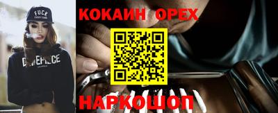 бутик Изобильный