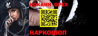 бутик Изобильный