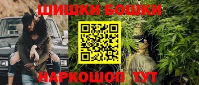 мефедрон Ипатово