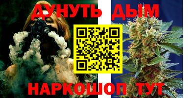 мефедрон Ипатово