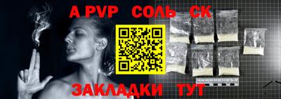 прущий лед Ирбит