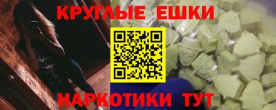 мефедрон Ипатово
