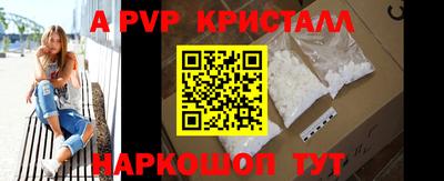 мефедрон Ипатово