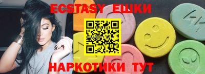 бутик Изобильный