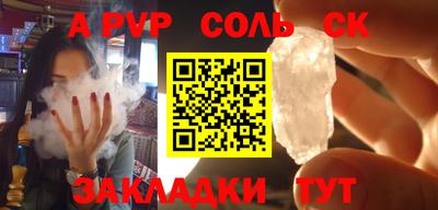 прущий лед Ирбит