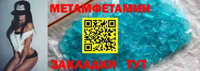 мефедрон Ипатово