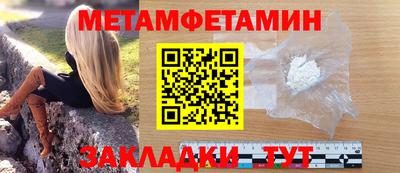 мефедрон Ипатово