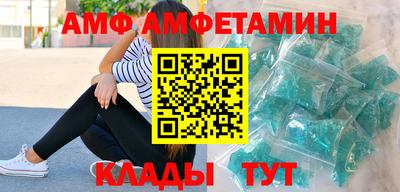 мефедрон Ипатово