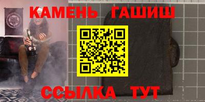 мефедрон Ипатово