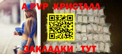 мефедрон Ипатово