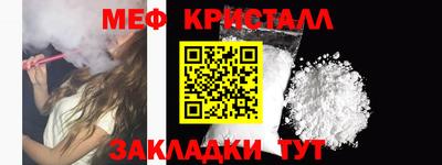 мефедрон Ипатово