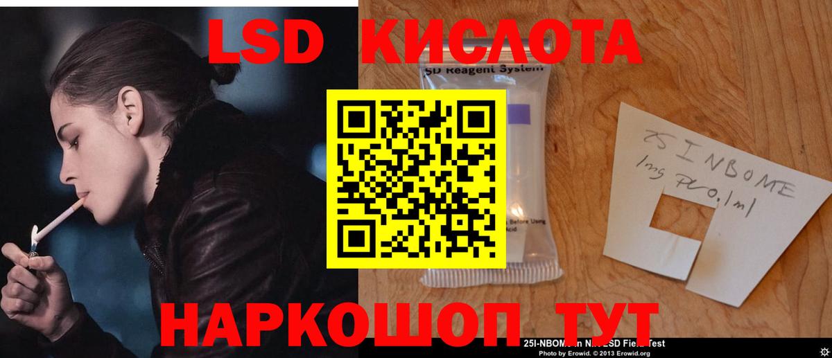 Лсд 25 экстази ecstasy  Вход с VPN  Кострома  LSD-25 экстази ecstasy 