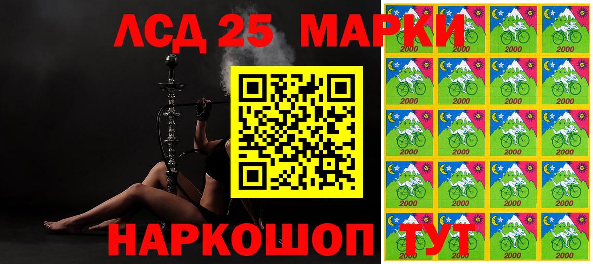 Наркотические марки 1,8мг  Вход с VPN  Наркотические марки 1,8мг  Наркотические марки  Кострома 