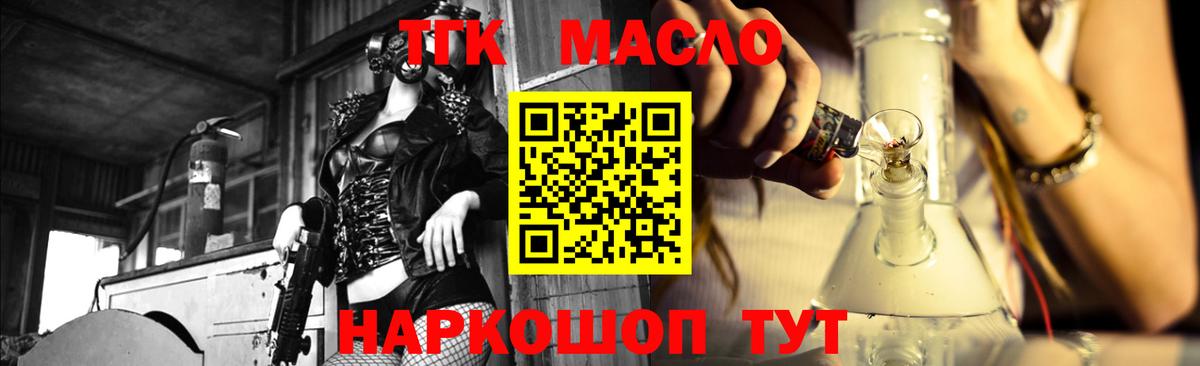 Кострома  ТГК гашишное масло  где найти наркотики  Вход с VPN 