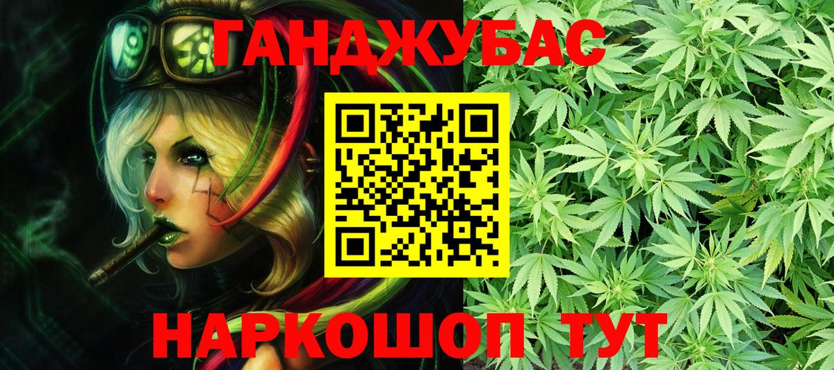 Кострома  Конопля Amnesia  Каннабис гибрид  Конопля семена  Каннабис семена  Вход с VPN 