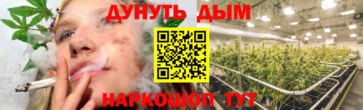 МАРИХУАНА THC 21% Кострома